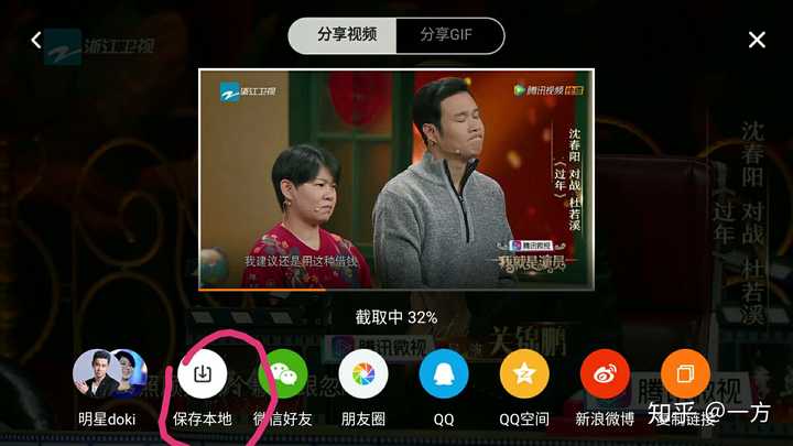 控魚用路亞鉗好還是控魚器好_筆記本用什么視頻播放器比較好用_以前看見過一款在手機主界面上播放視頻的視頻播發(fā)器