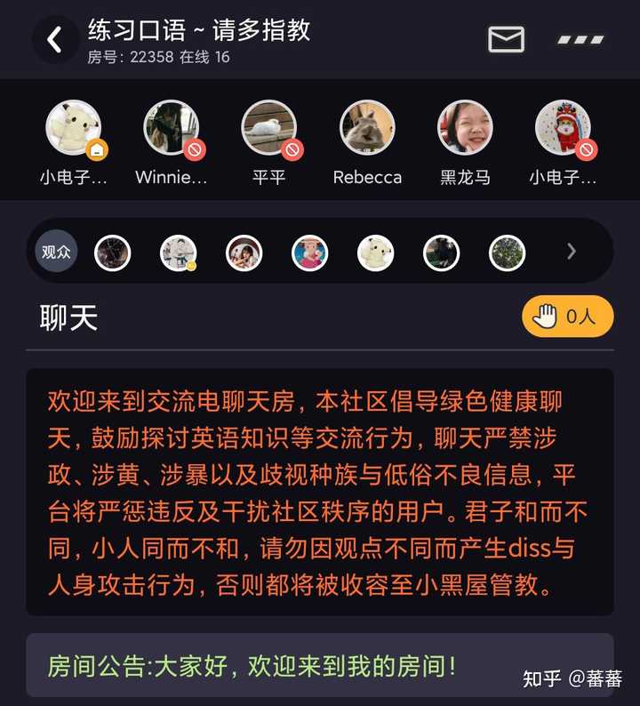 每天坚持英语学习 为什么还是学不好 知乎