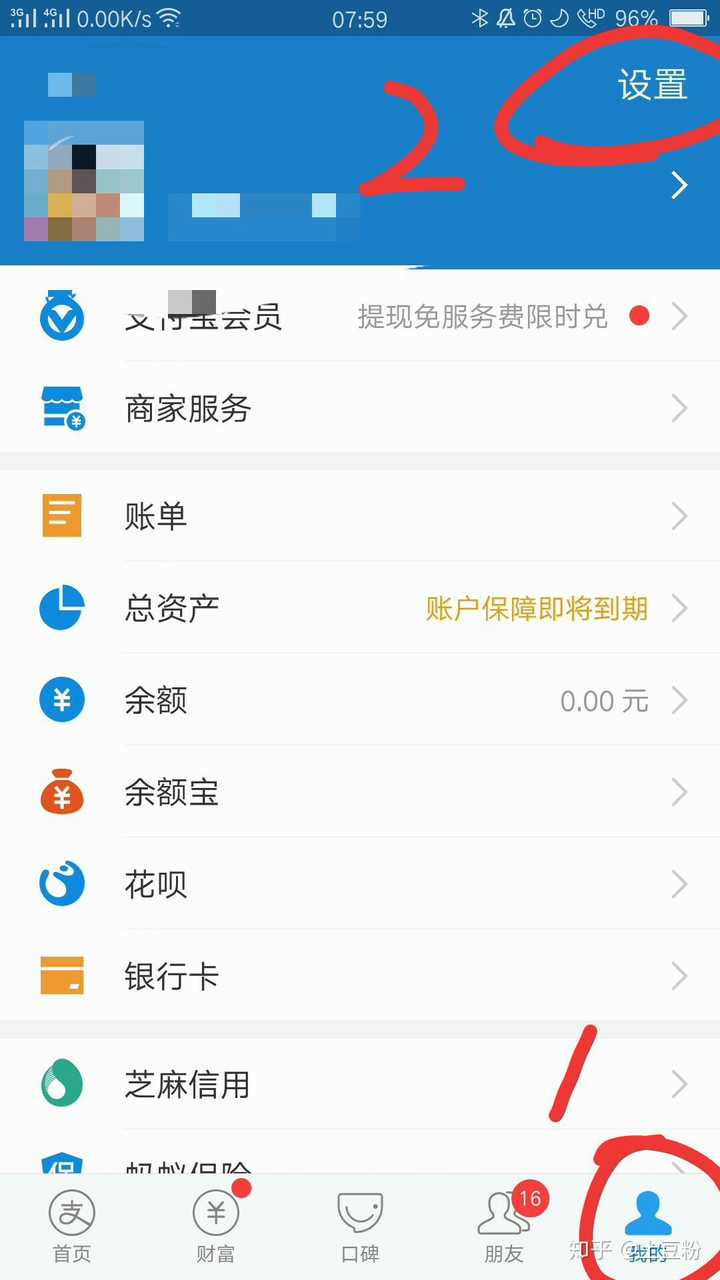 美团外卖会员怎么取消自动续费 知乎 美团外卖会员怎么取消自动续费 知乎