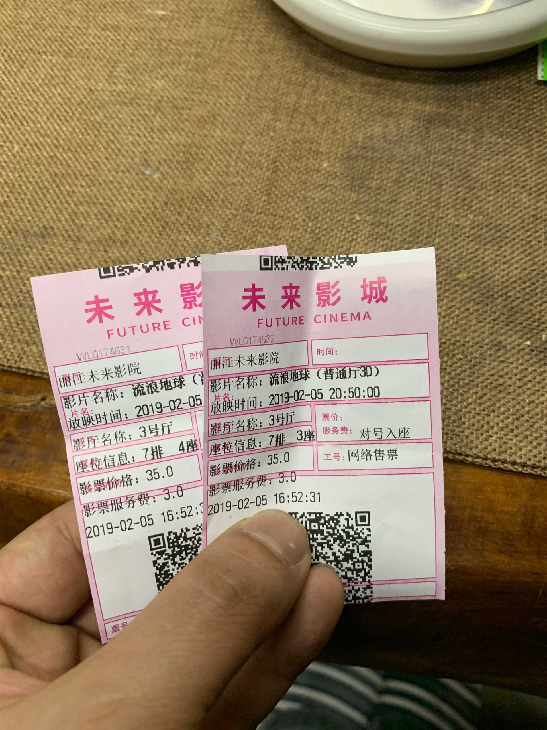 刚看完《流浪地球》,说实话,这电影拍得确实像科幻灾难片了,虽然距离