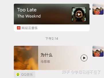 微信状态视频声音_视频微信状态声音有回音_微信状态视频有声音吗