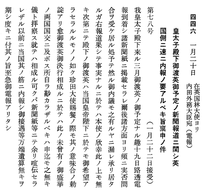 裕仁天皇是否只是像日本政府说的那样只是个军部的傀儡而已？ - 深山聳