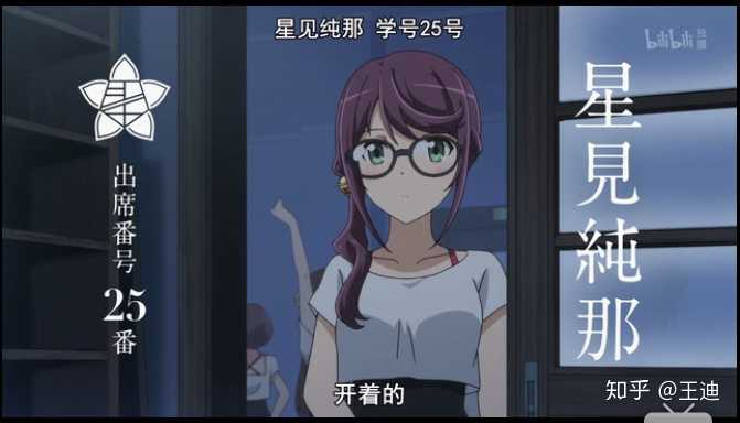 如何评价18年7月新番 少女 歌剧revue Starlight 知乎