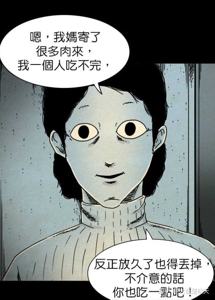 有没有推荐的恐怖 惊悚漫画 知乎