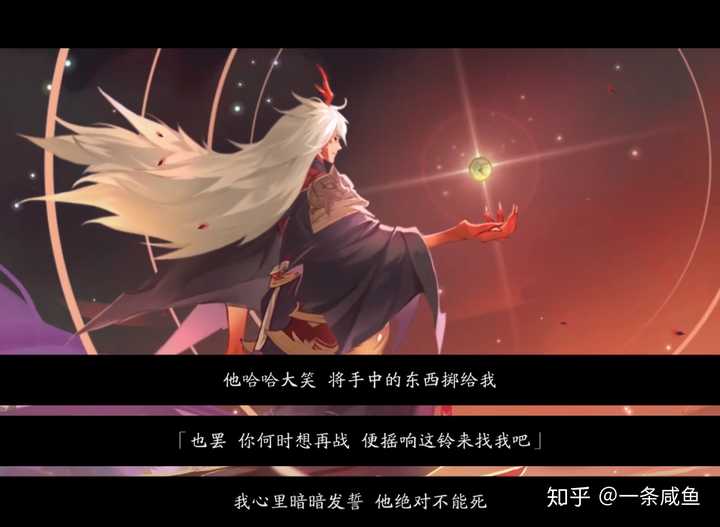 你最喜欢 阴阳师 里谁的故事 知乎 你最喜欢 阴阳师 里谁的故事 知乎