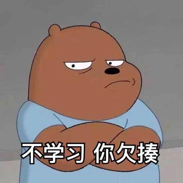 有没有学习有关的头像?