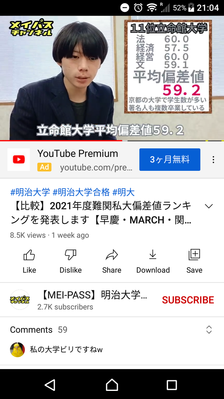 就读日本法政大学社会学是怎样的体验呢 知乎 就读日本法政大学社会学是怎样的体验呢 知乎
