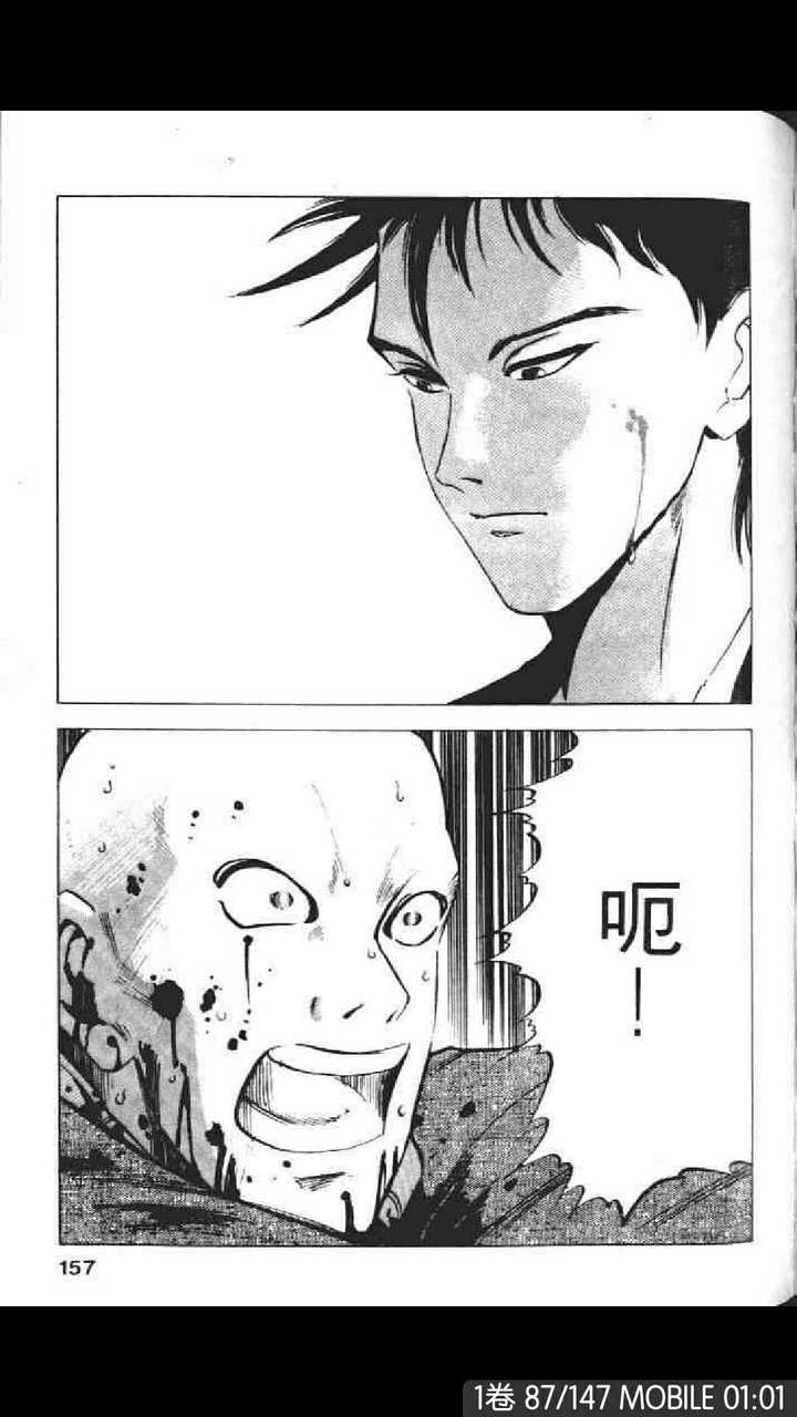 有哪些值得推荐的青年漫画 知乎 有哪些值得推荐的青年漫画 知乎