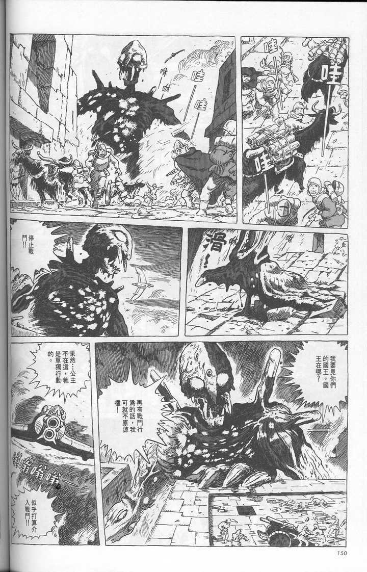 如何评价 巨神兵现身东京 知乎