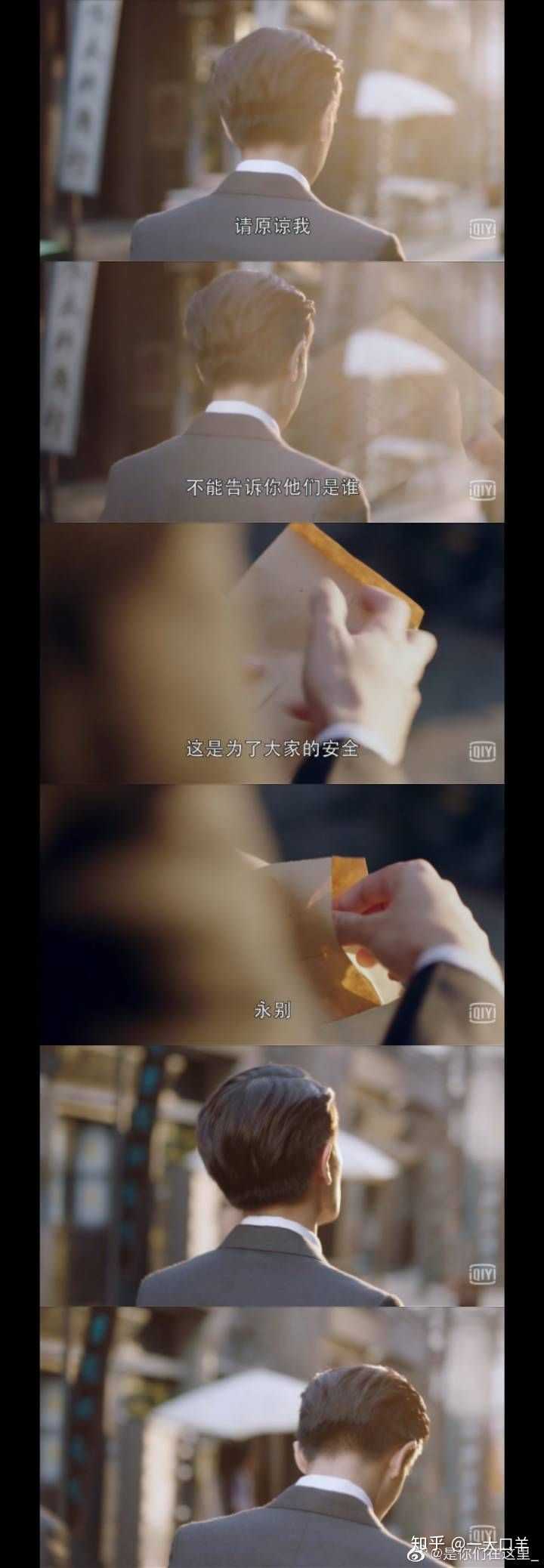 如何评价任嘉伦主演的谍战剧 秋蝉 知乎