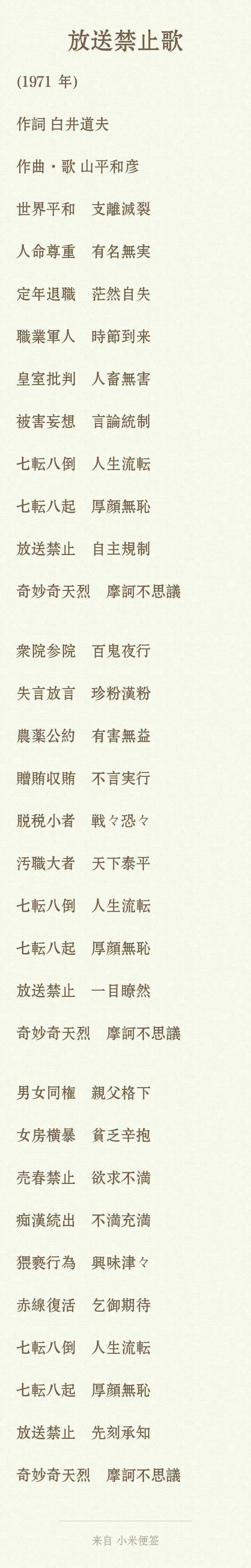 有没有一句日语全是用汉字写的 知乎 有没有一句日语全是用汉字写的 知乎