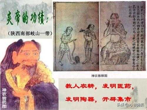 中国古代神话能构成一个体系吗 如果能 是何种逻辑及联系 知乎 中国古代神话能构成一个体系吗 如果能 是何种逻辑及联系 知乎