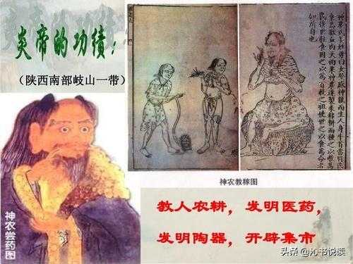 中国古代神话能构成一个体系吗 如果能 是何种逻辑及联系 知乎