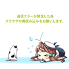 底格里斯咸鱼