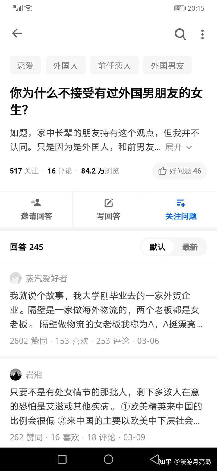 彩礼居高不下 会不会导致娶媳妇选择国外女性而不是国内女性 知乎 彩礼居高不下 会不会导致娶媳妇选择国外女性而不是国内女性 知乎