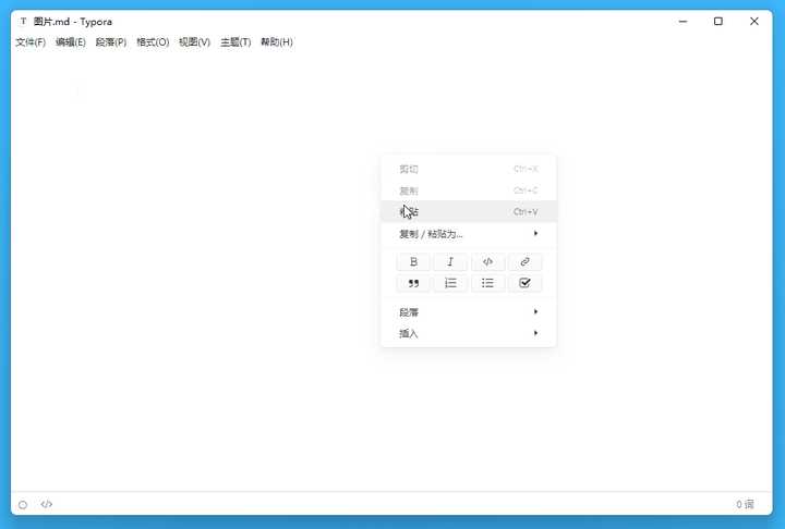 typora收费，typora收费了怎么办