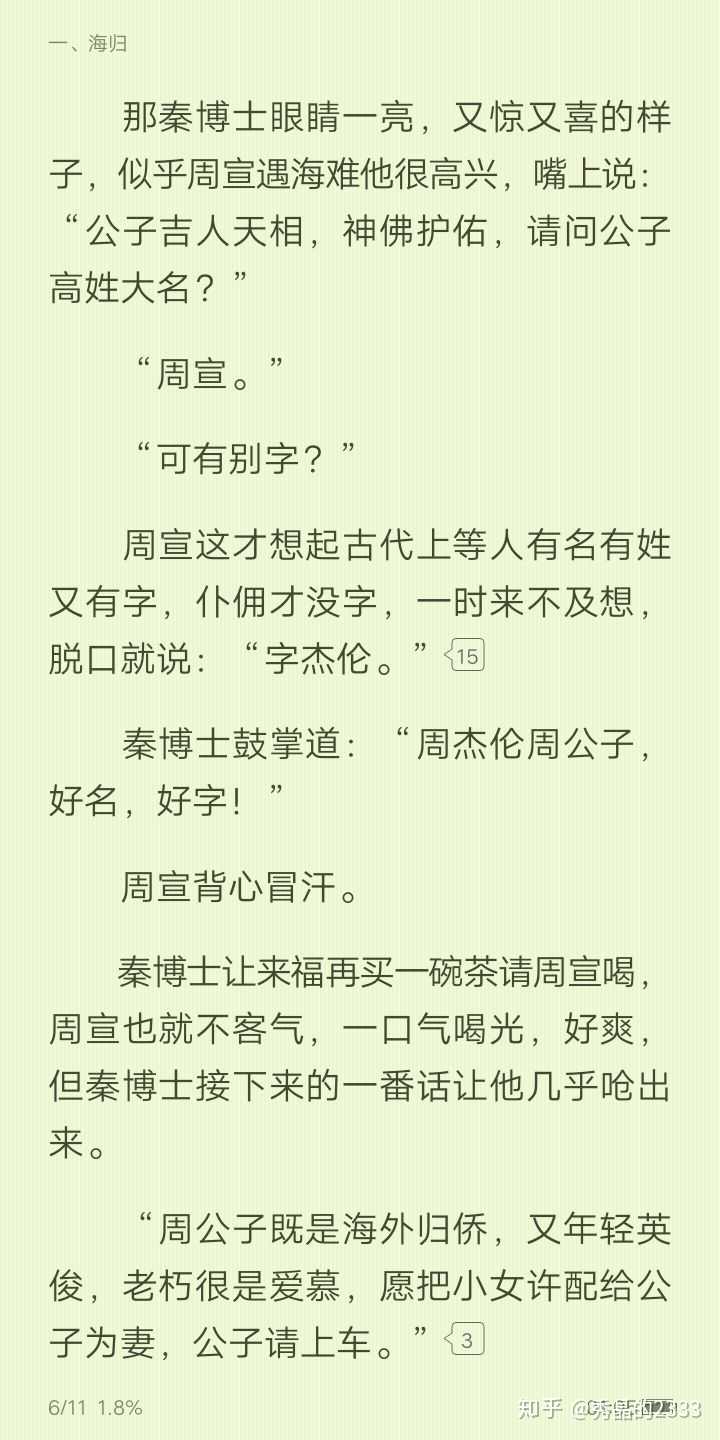 为什么如今的华语流行音乐给人感觉越来越没意思 华语流行音乐确实陷入了低谷吗 知乎 为什么如今的华语流行音乐给人感觉越来越没意思 华语流行音乐确实陷入了低谷吗 知乎