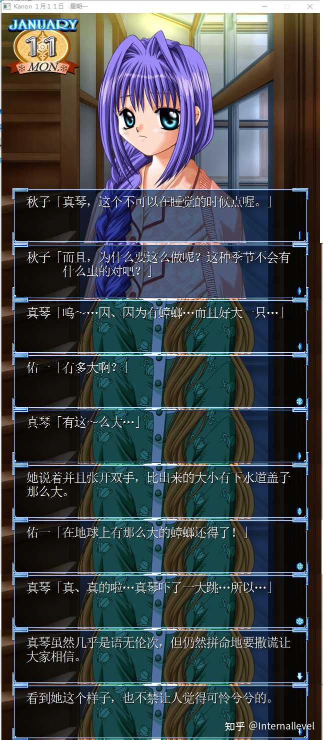 Galgame角色说过哪些 谎言 知乎 Galgame角色说过哪些 谎言 知乎