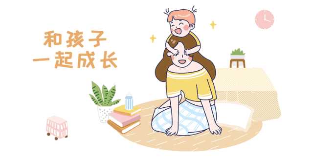 家长该如何尊重孩子?