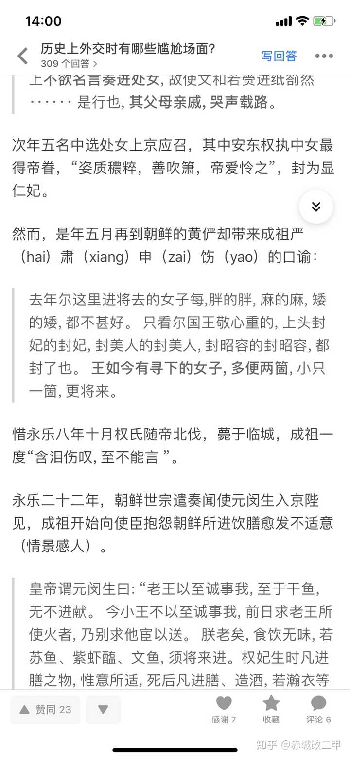 为什么没人吐槽破产姐妹里歧视亚裔阿憨 这难道不是歧视亚洲人吗 知乎