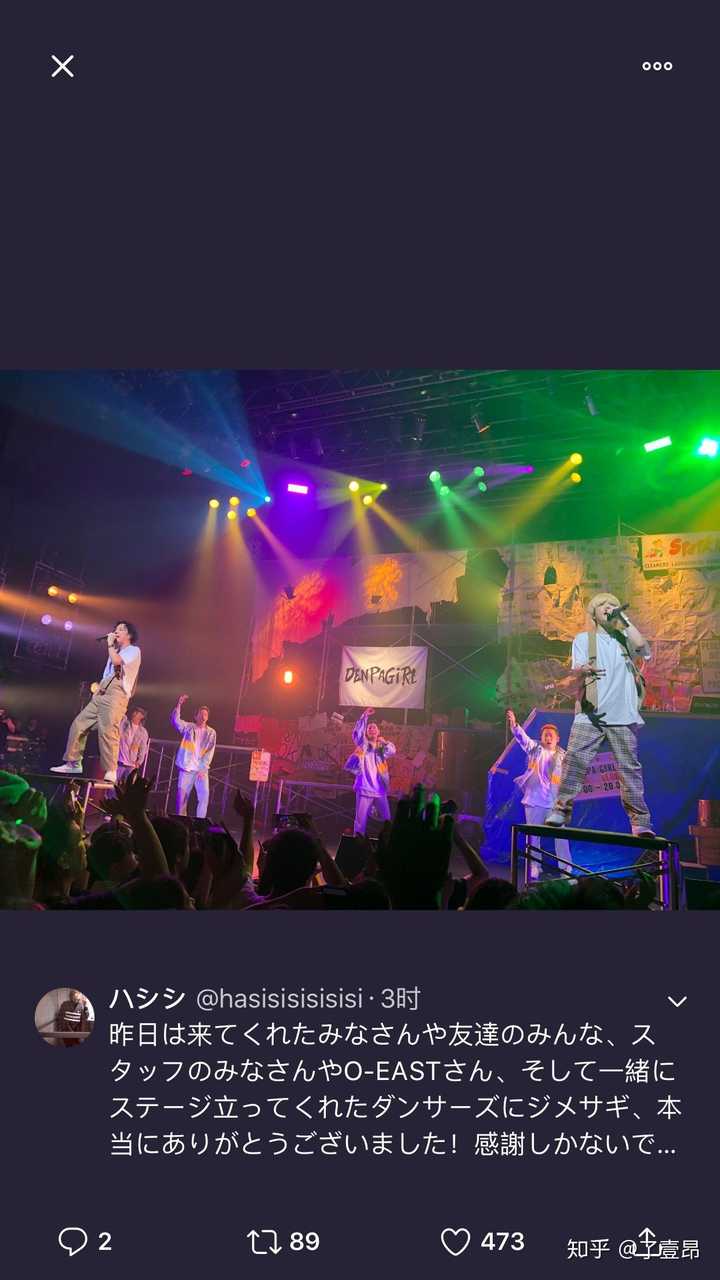 评价一下日本電波少女組合 知乎 评价一下日本電波少女組合 知乎
