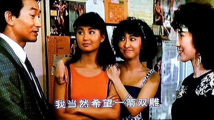 图片20查看更多简介影人:郑裕玲 / 莫少聪 / 杜汶泽 / 汤镇业