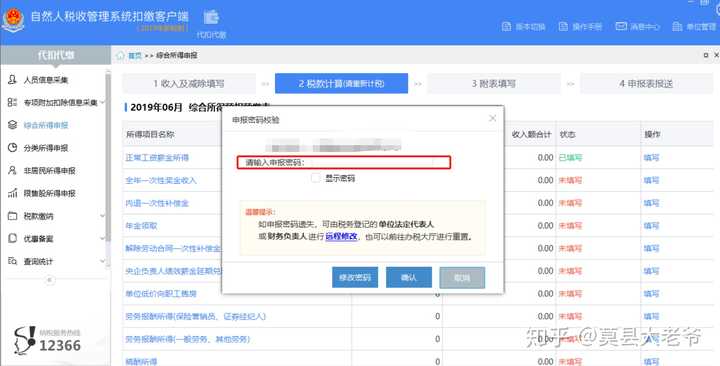 企业工商年报怎么填？ - 知乎