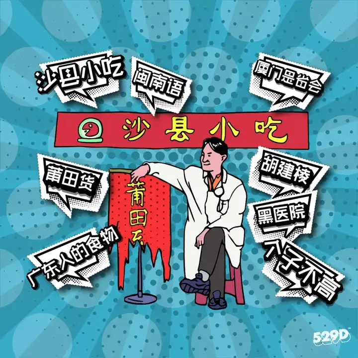 中国最普遍的刻板印象有哪些? - 知乎