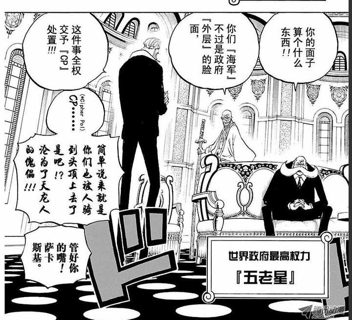 五老星的实力到底强不强 知乎 五老星的实力到底强不强 知乎