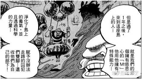 青雉和赤犬的那一战有什么意义 对整个世界格局有什么影响 知乎