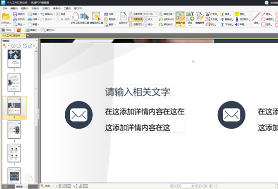 Pdf编辑工具有哪些比较简单好用的 知乎 Pdf编辑工具有哪些比较简单好用的 知乎