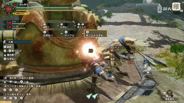 怪物猎人 崛起 好玩吗 知乎