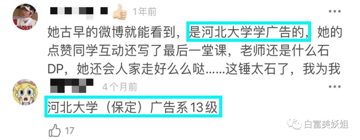 如何看待林海征婚 知乎 如何看待林海征婚 知乎