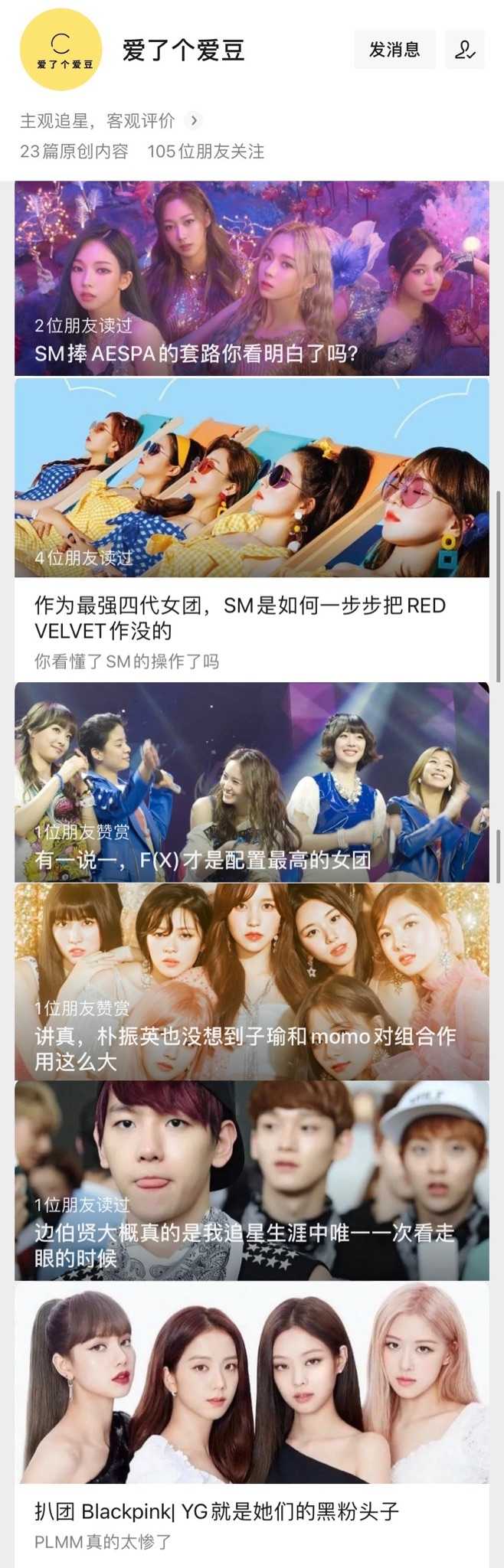 如何评价Everglow 5月25日回归新曲First？ - 知乎