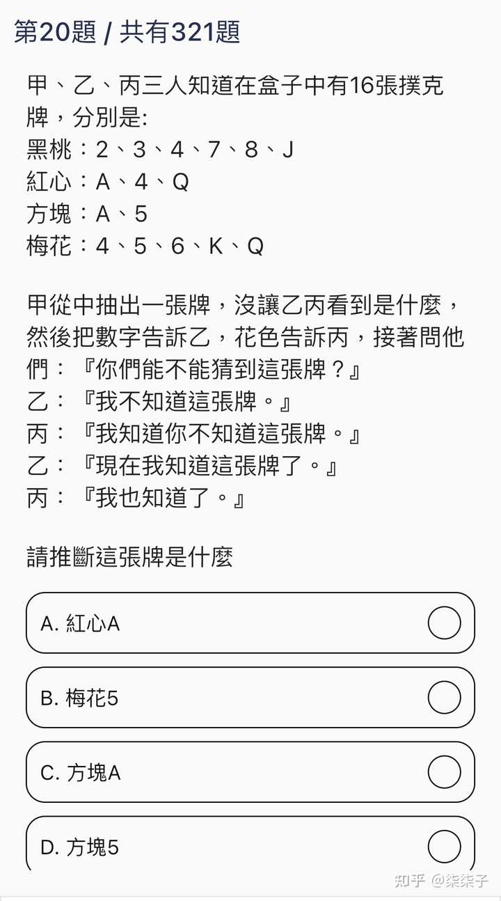 假如在澳门赌场赢了800万，不赌了不想玩了，会出现什么后果？ - 柒柒子的回答- 知乎