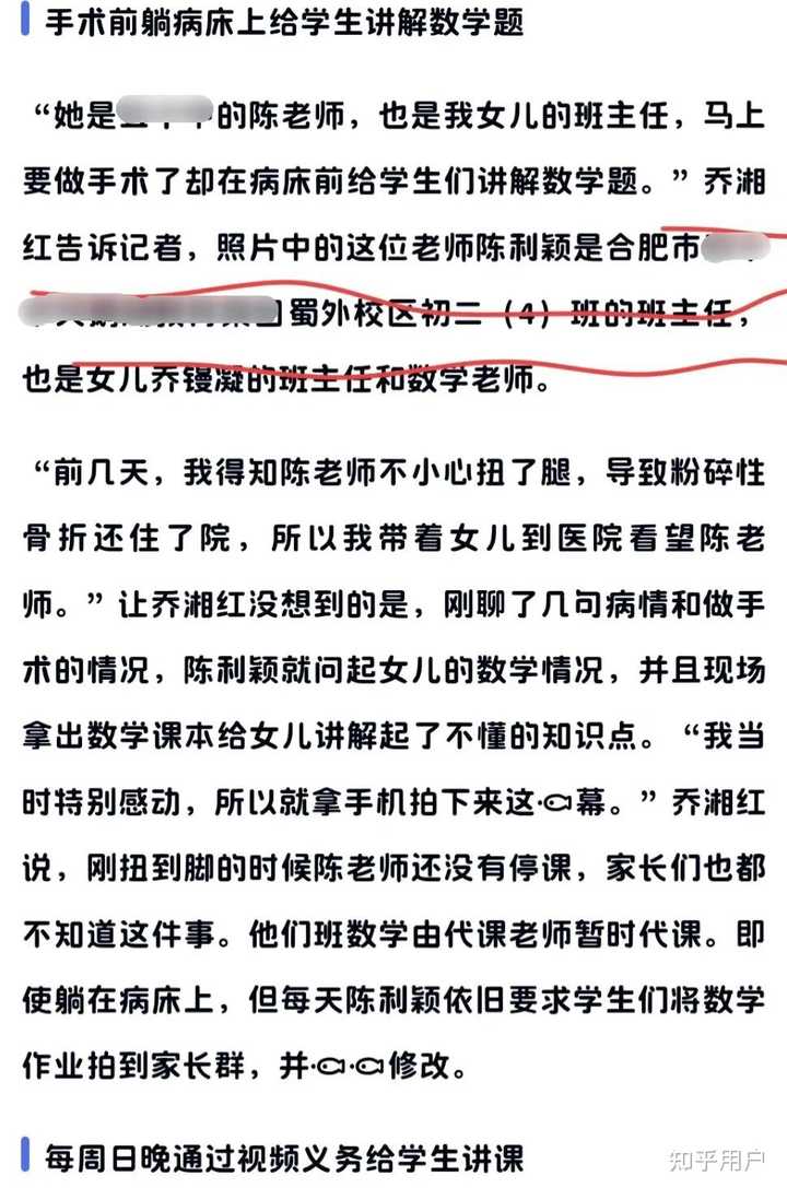 抖音上的旺仔小乔真的是乔镘凝吗? - 知乎