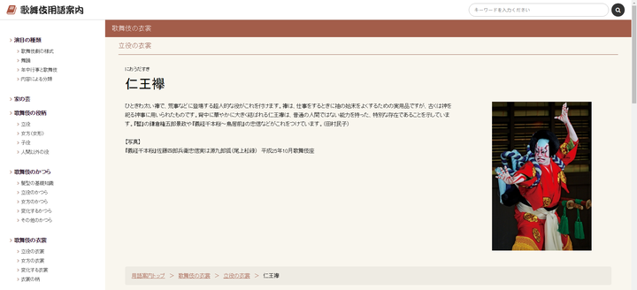 大蛇丸派系还有佐助那套后面用绳子打结的装束 有什么含义 肖云柯的回答 知乎 大蛇丸派系还有佐助那套后面用绳子打结的装束 有什么含义 肖云柯的回答 知乎