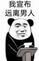 有什么可爱的文案?
