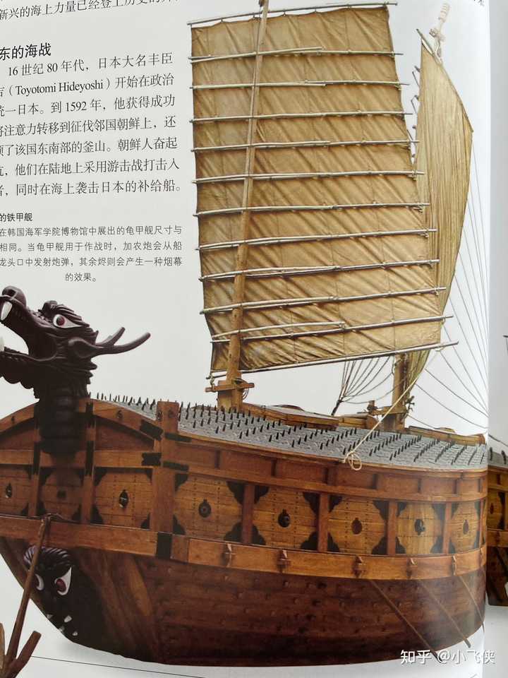 人类如何发明铁壳船? - 知乎