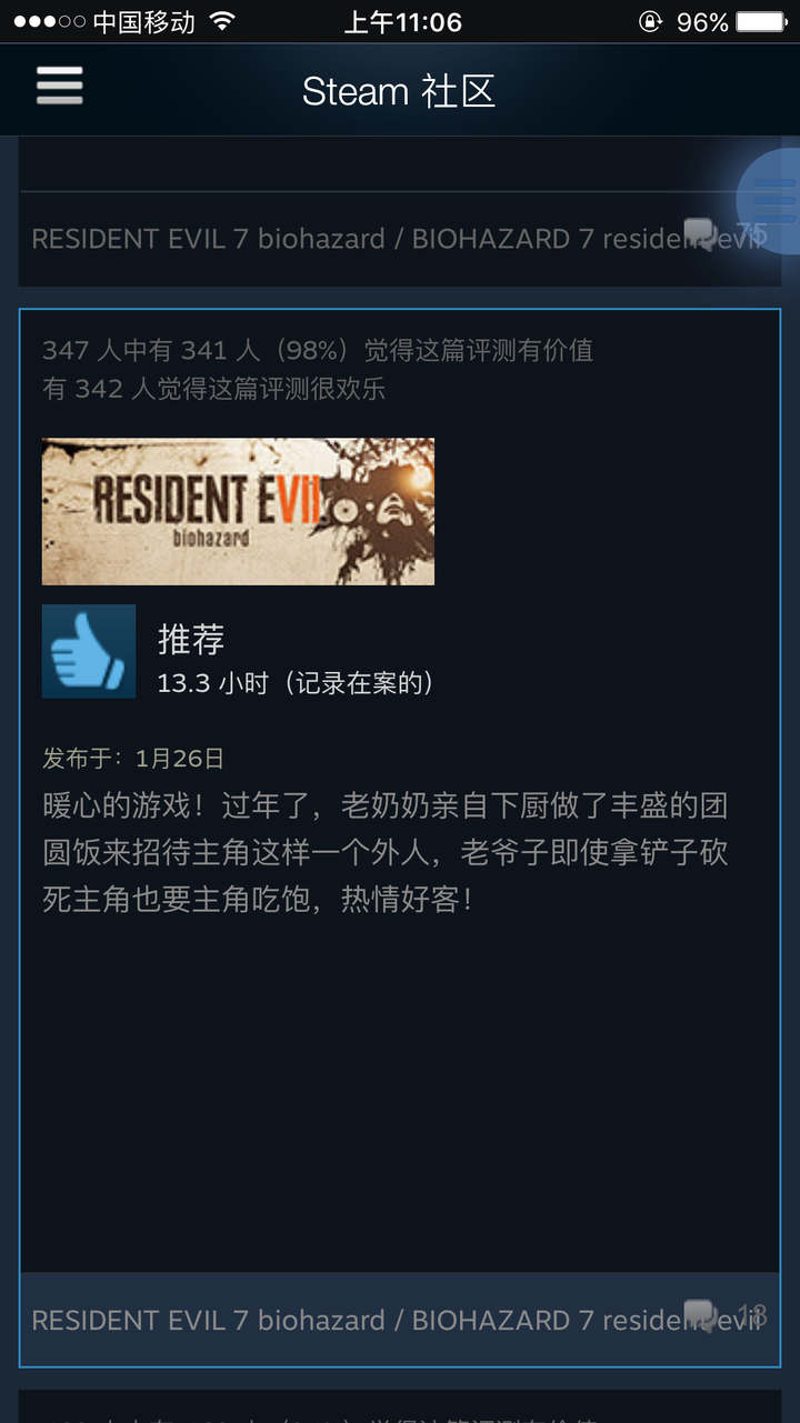 生化危机7讲了什么故事 知乎 生化危机7讲了什么故事 知乎