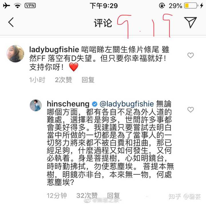 张敬轩是同性恋吗 张敬轩同性恋 茶文网 张敬轩是同性恋吗 张敬轩同性恋 茶文网