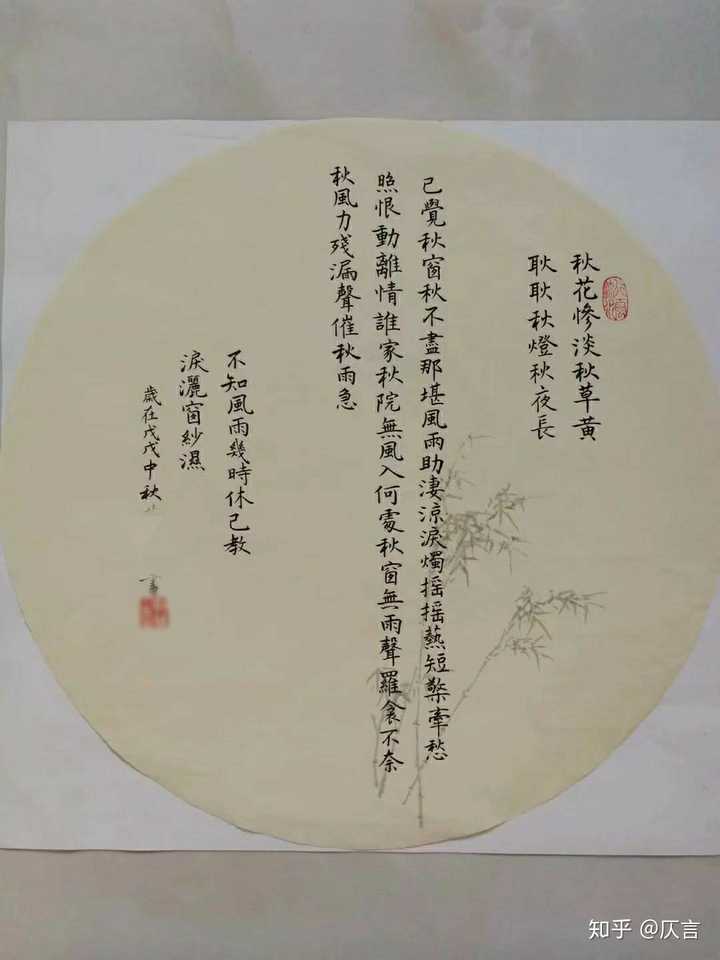 你最喜欢的诗词是哪一句 尽却今时的回答 知乎