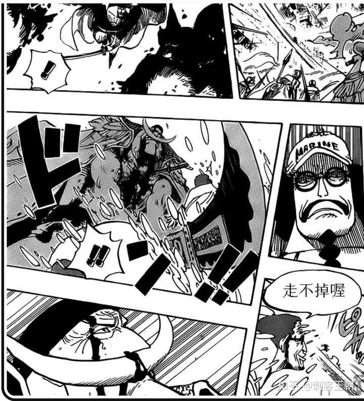 大将真的和四皇平级的实力吗 知乎