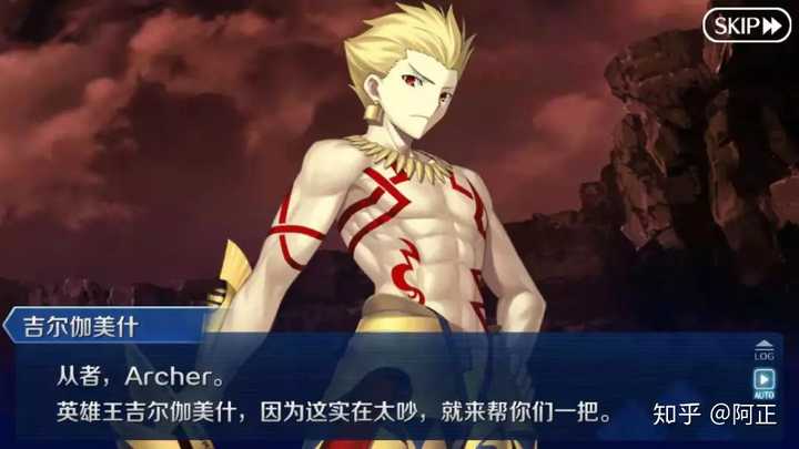 如何评价fate 系列里的英雄王吉尔伽美什 知乎 如何评价fate 系列里的英雄王吉尔伽美什 知乎
