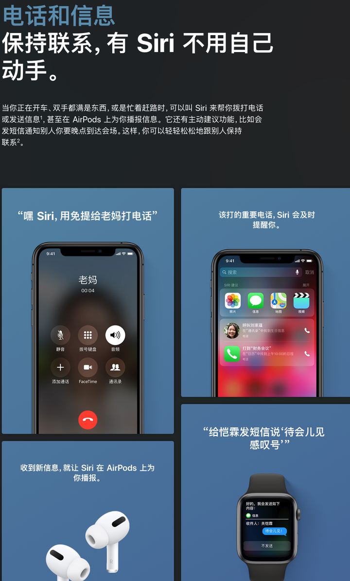 苹果手机里有多少隐藏小功能 知乎 苹果手机里有多少隐藏小功能 知乎