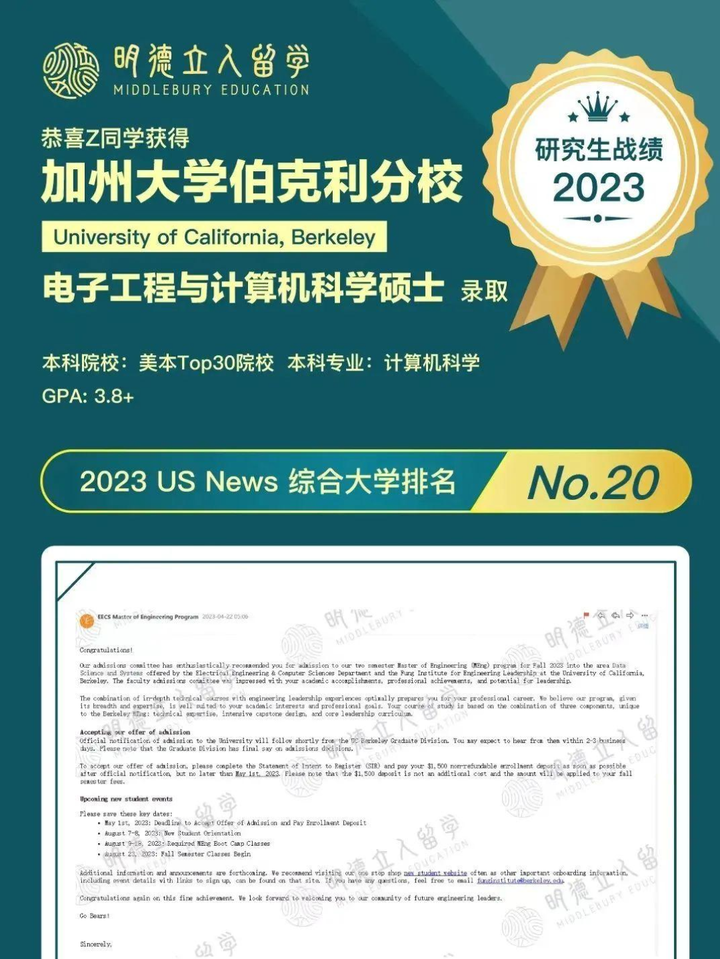 基尔艺术学院 Electronic Engineering Degree CertificateQ微