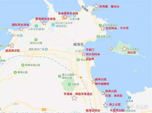 烟台和威海哪个好玩? - 知乎