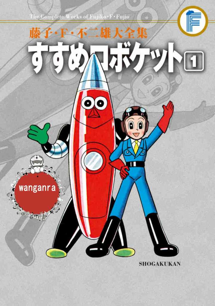 藤子f不二雄在创作哆啦a梦时是否受到 丸出だめ夫 机器人小宝 的影响 Shimmer 的回答 知乎