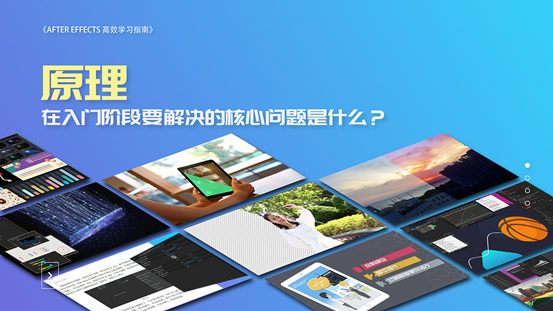 新手如何正确有效的学习AE? - 知乎