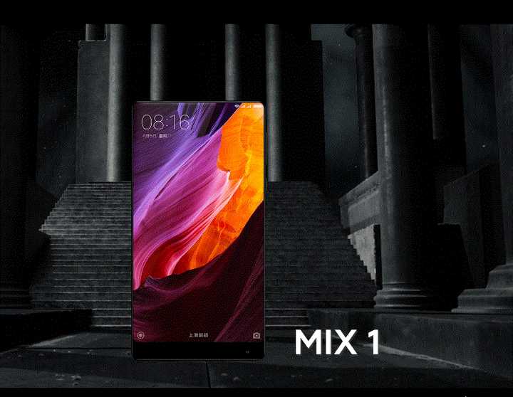 如何看待小米mix4官宣定档8月10日你对该机有何期待